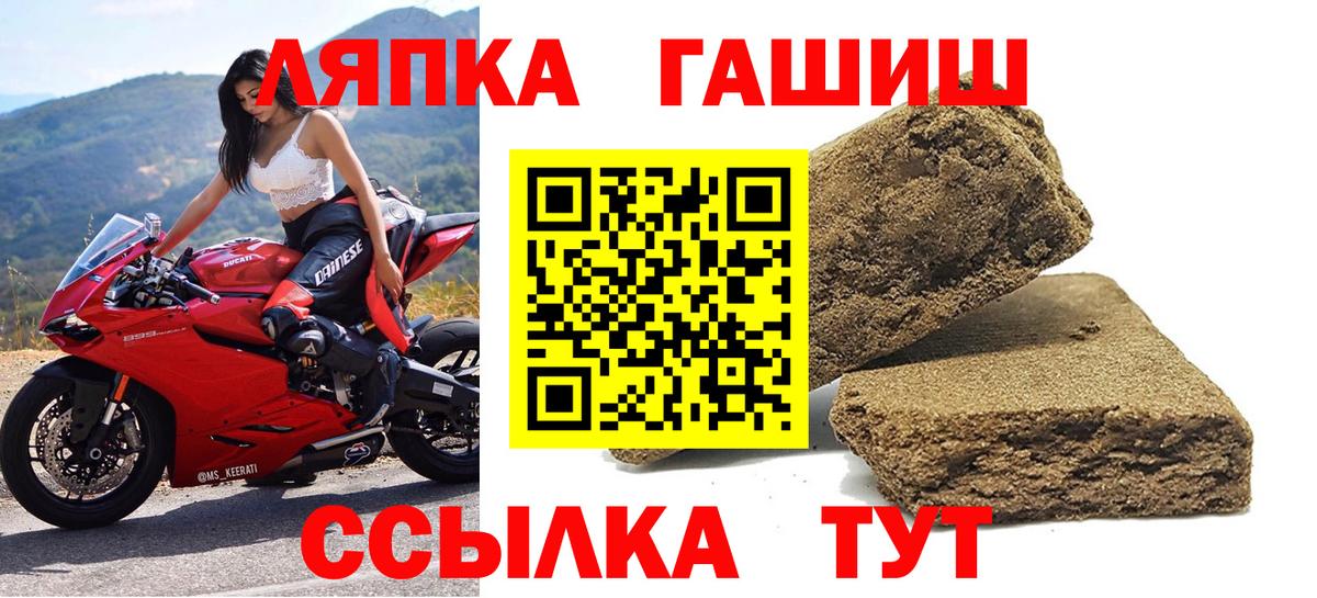 Видное  купить  сайты  Вход с VPN  Гашиш индика сатива  ГАШ хэш 