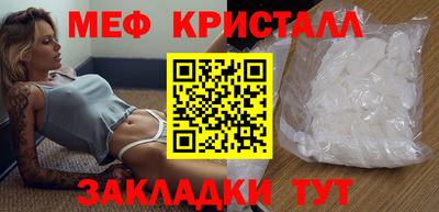 спайс Малгобек