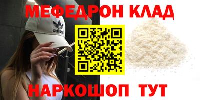спайс Малгобек