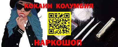 индика Мариинск