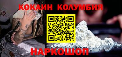 спайс Малгобек