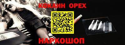 ECSTASY Малоярославец
