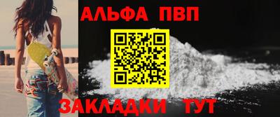 индика Мариинск