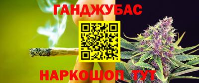 спайс Малгобек