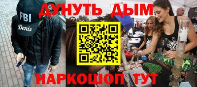 спайс Малгобек