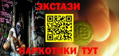 спайс Малгобек
