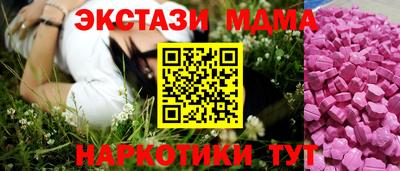 индика Мариинск
