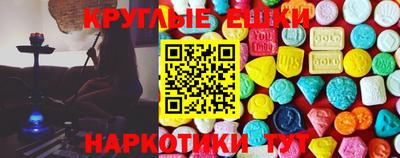 спайс Малгобек