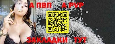 индика Мариинск