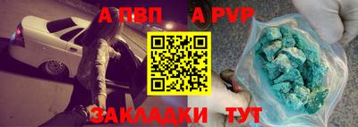индика Мариинск