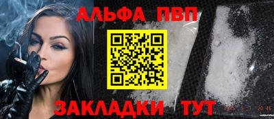 спайс Малгобек