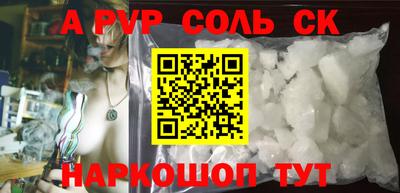спайс Малгобек