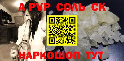 спайс Малгобек