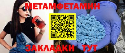 спайс Малгобек