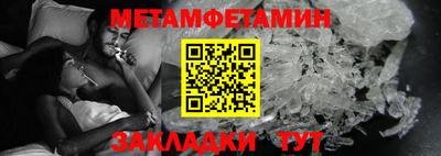 спайс Малгобек