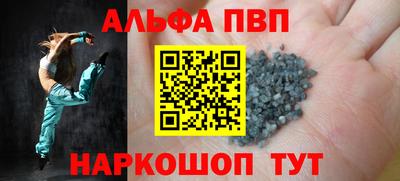 спайс Малгобек