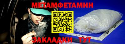 индика Мариинск