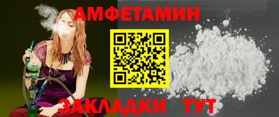 индика Мариинск
