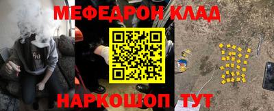индика Мариинск