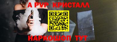 индика Мариинск