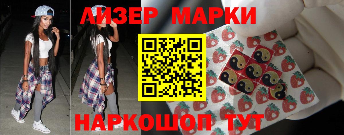 LSD-25 экстази ecstasy  LSD-25 экстази  Видное  LSD-25 экстази ecstasy  Вход с VPN 