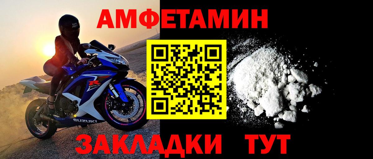 МЕТАМФЕТАМИН Methamphetamine Видное