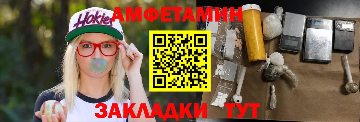 Метамфетамин пудра  Вход с VPN  Видное  Метамфетамин пудра 
