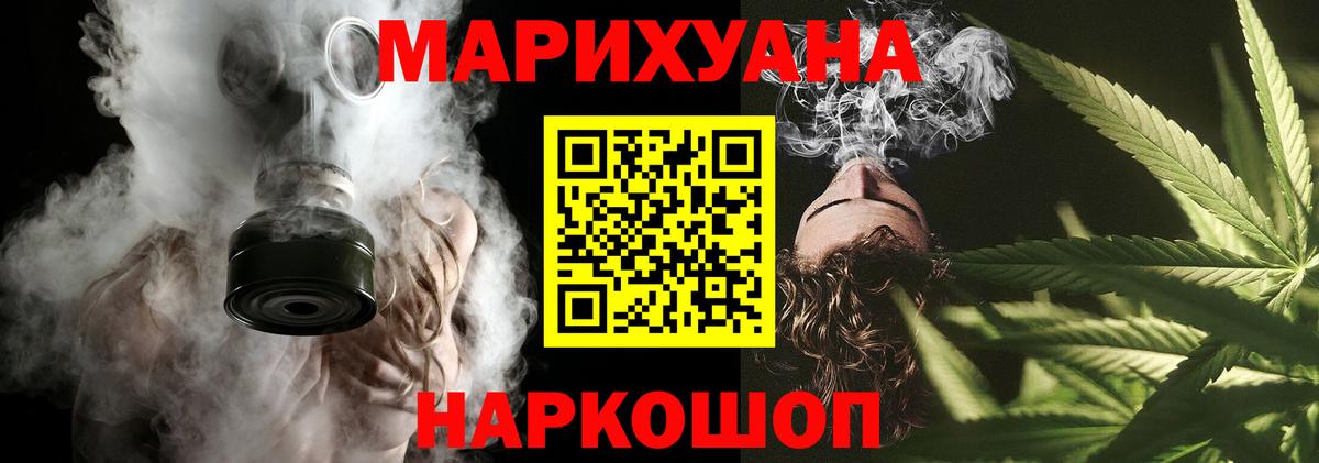 Конопля Bruce Banner Видное