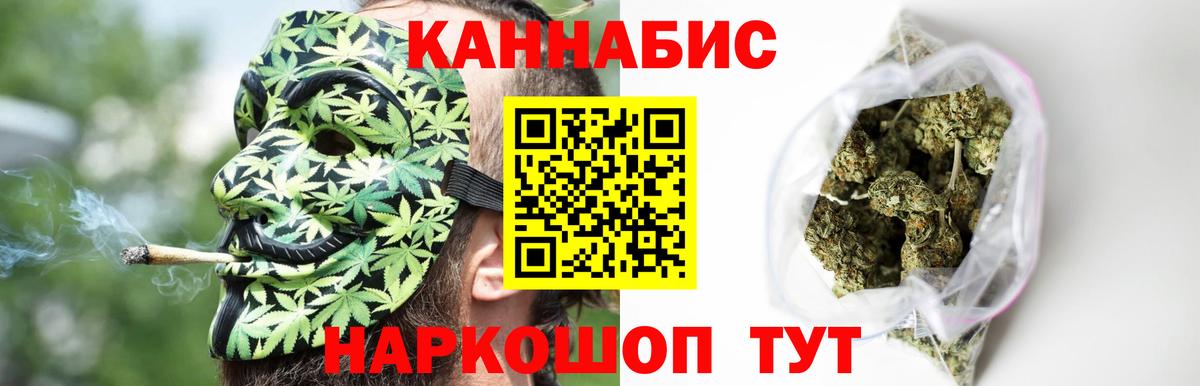 Шишки марихуана ГИДРОПОН  Канабис AK-47  Вход с VPN  Бошки марихуана гибрид  Видное  Марихуана Ganja 